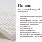 Матрас Мистер Слип Multi Line элит стронг 200х200