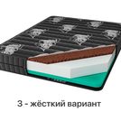 Матрас Консул Кватро 120х195