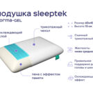 Одеяло Димакс Верблюд всесезонное + 2 подушки Sleeptek Norma-GEL 200х220