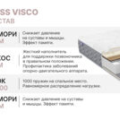 Матрас Димакс Bliss Visco 160х200