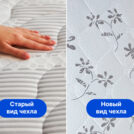 Матрас Димакс Онли Мемо 60х120