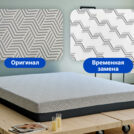 Матрас Димакс Safe Solo 140х200