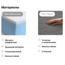 Матрас Димакс Оптима Лайт P4 (графит) 200х200