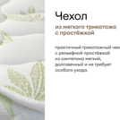 Матрас Мистер Слип Special Line хард плюс 150х200