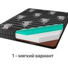 Матрас Консул Кватро 120х195
