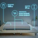 Матрас Димакс Safe Infinite 160х190