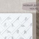 Матрас Димакс Оптима Премиум Фоам Хард 200х200